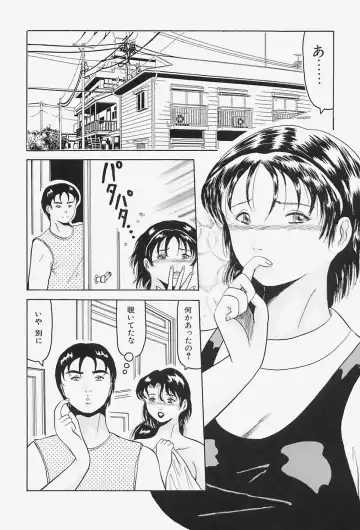 [Okuya Sei] kyonyuu inngyaku gohoushi Fhentai - Page 142