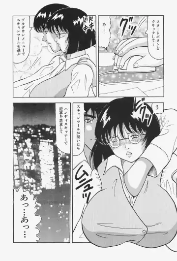 [Okuya Sei] kyonyuu inngyaku gohoushi Fhentai - Page 30