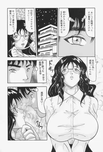 [Okuya Sei] kyonyuu inngyaku gohoushi Fhentai - Page 60