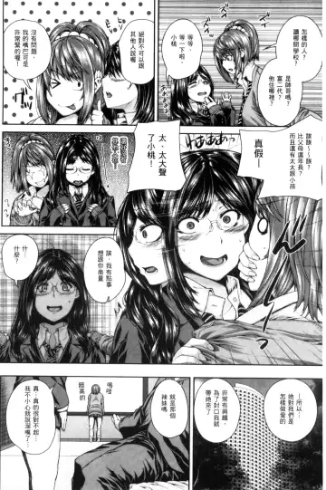 [Yoshida Inuhito] Ane  Hame Fhentai - Page 177