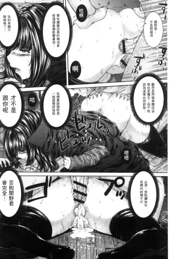 [Yoshida Inuhito] Ane  Hame Fhentai - Page 99