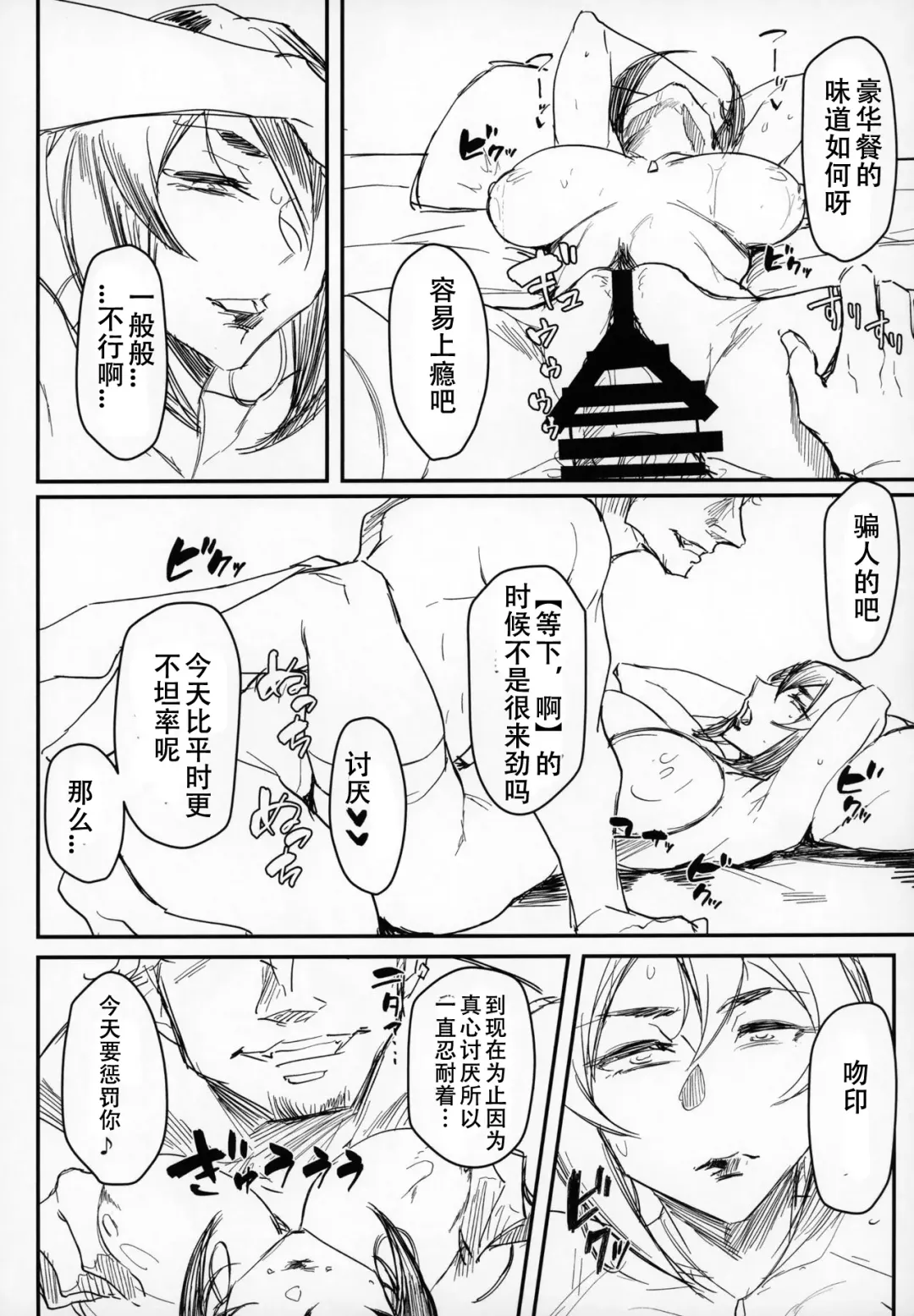 [Allegro] Special EXtra FRIEND SeFrie Tsuma Yukari Vol.01 + Omake Paper Fhentai - Page 17