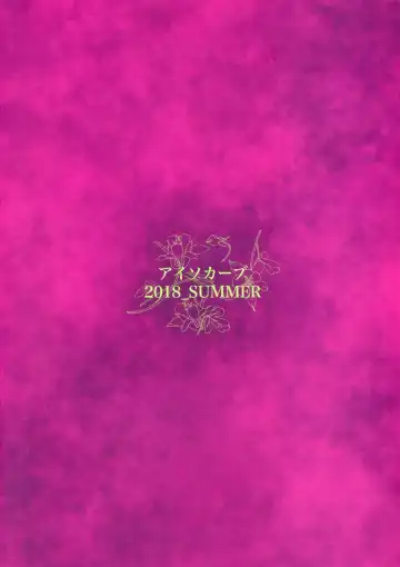 [Allegro] Special EXtra FRIEND SeFrie Tsuma Yukari Vol.01 + Omake Paper Fhentai - Page 26