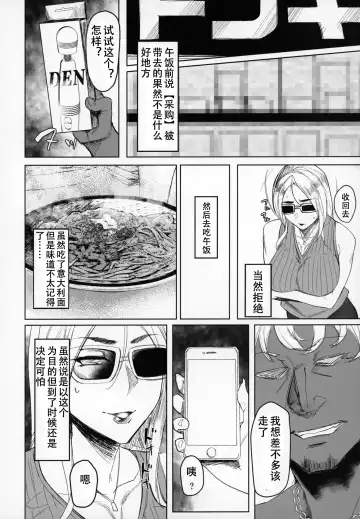 [Allegro] Special EXtra FRIEND SeFrie Tsuma Yukari Vol.01 + Omake Paper Fhentai - Page 7