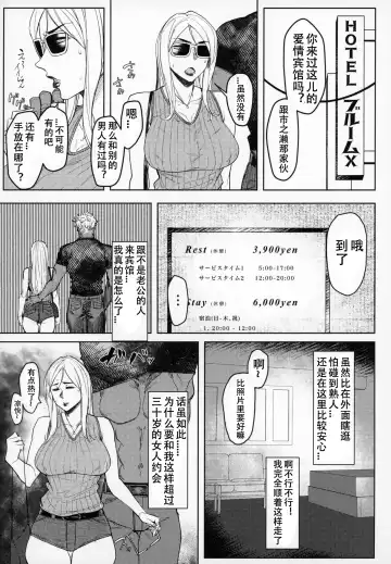 [Allegro] Special EXtra FRIEND SeFrie Tsuma Yukari Vol.01 + Omake Paper Fhentai - Page 8