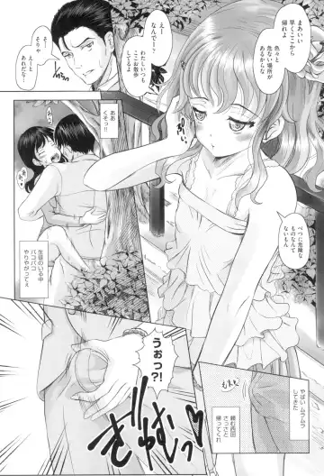[Mushoku Santaro] Little Mesu Hole - Little female hole Fhentai - Page 104