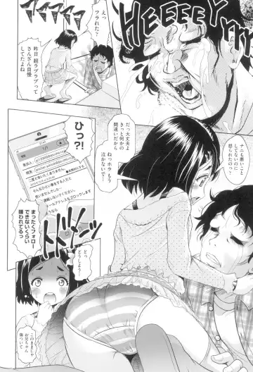 [Mushoku Santaro] Little Mesu Hole - Little female hole Fhentai - Page 125