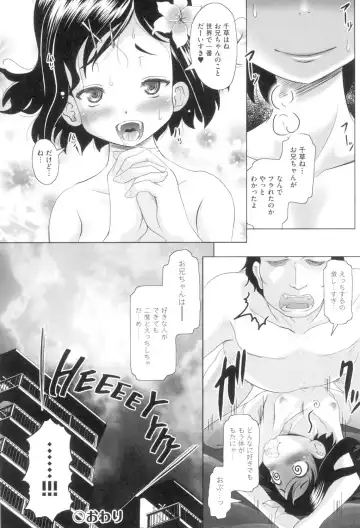 [Mushoku Santaro] Little Mesu Hole - Little female hole Fhentai - Page 147