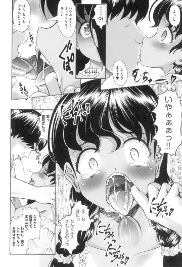 [Mushoku Santaro] Little Mesu Hole - Little female hole Fhentai - Page 175