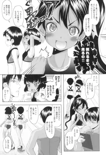 [Mushoku Santaro] Little Mesu Hole - Little female hole Fhentai - Page 78