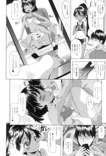[Mushoku Santaro] Little Mesu Hole - Little female hole Fhentai - Page 79
