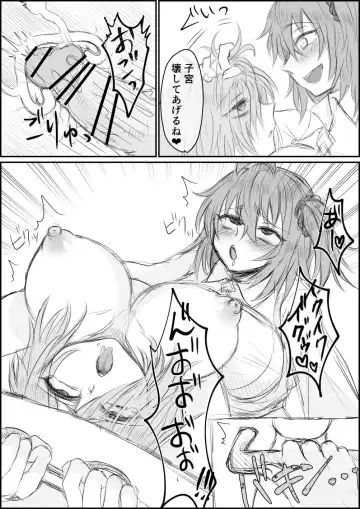 [Shounan No Tamasu] Futanari Gudako ga Mash o Haramaseyou to Suru Ohanashi Fhentai - Page 11