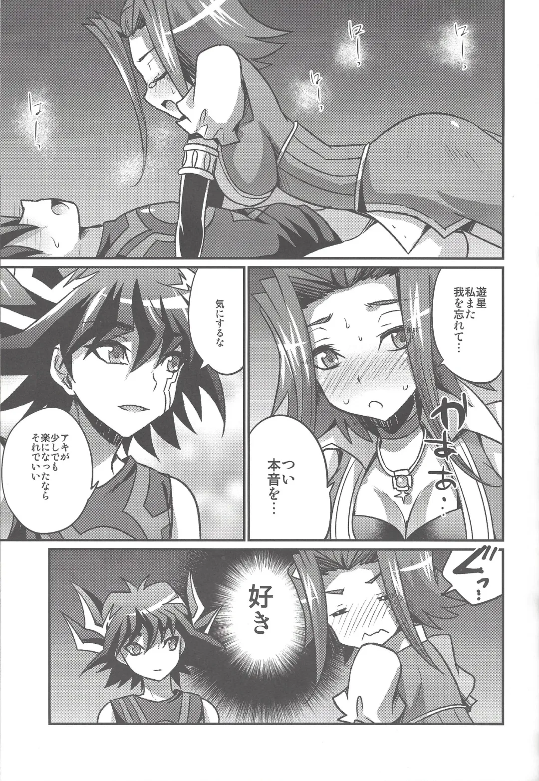 [Kaitou Yuuhi] FUTANARIHEROINE x HERO Fhentai - Page 20