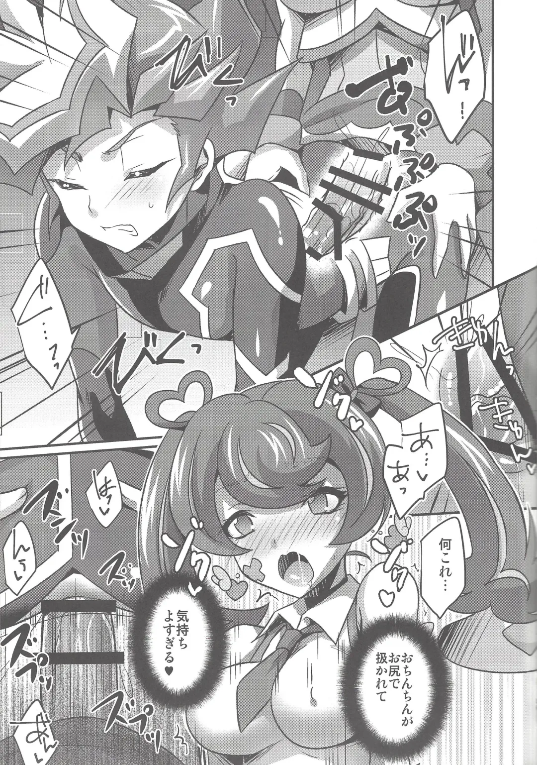 [Kaitou Yuuhi] FUTANARIHEROINE x HERO Fhentai - Page 36