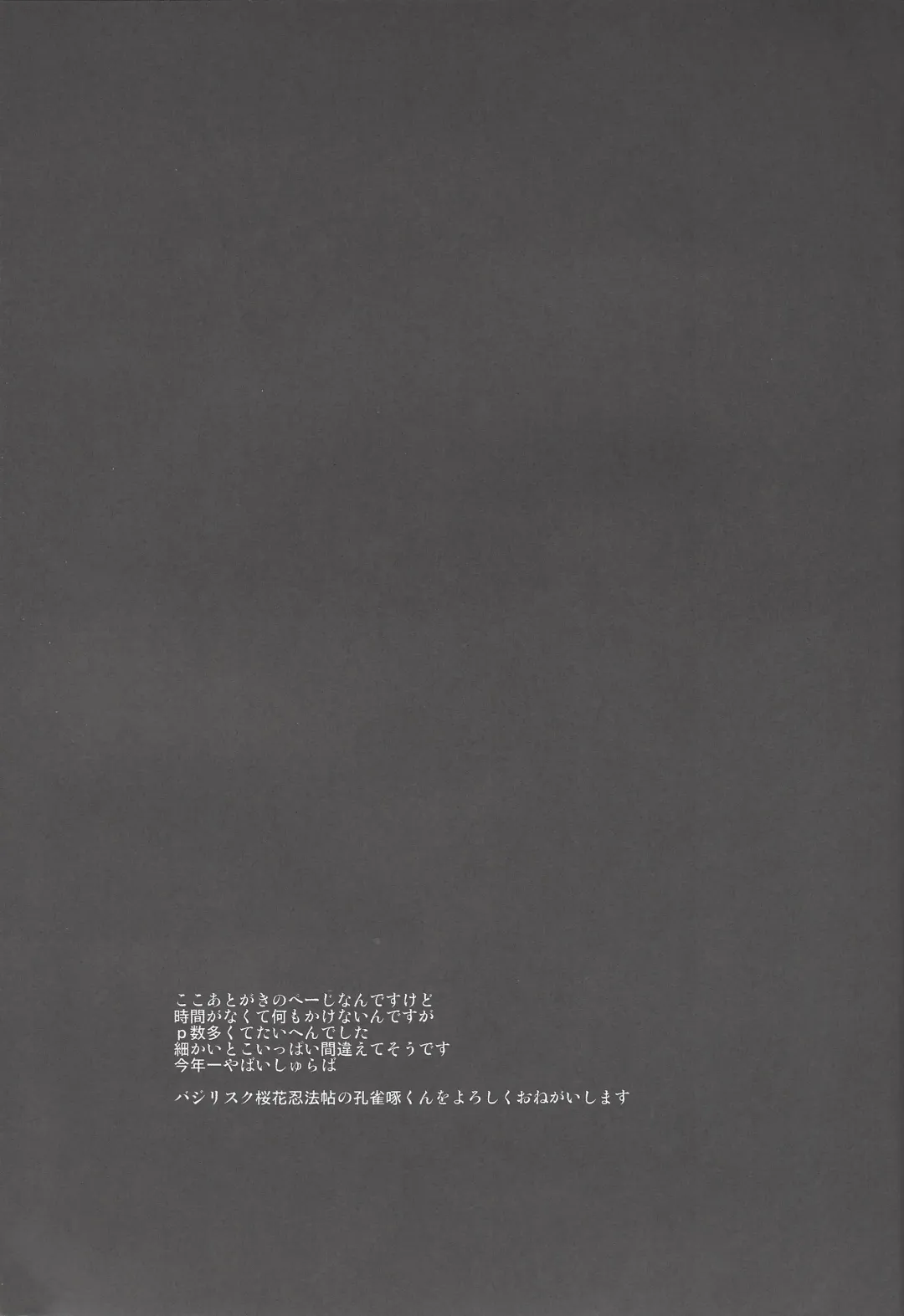 [Kaitou Yuuhi] FUTANARIHEROINE x HERO Fhentai - Page 39