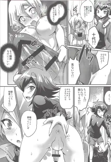 [Kaitou Yuuhi] FUTANARIHEROINE x HERO Fhentai - Page 11