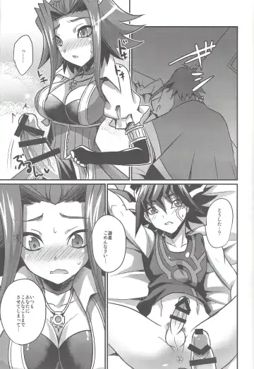 [Kaitou Yuuhi] FUTANARIHEROINE x HERO Fhentai - Page 16