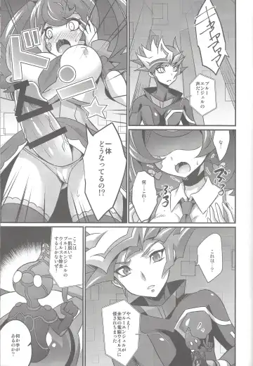 [Kaitou Yuuhi] FUTANARIHEROINE x HERO Fhentai - Page 34