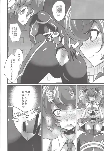 [Kaitou Yuuhi] FUTANARIHEROINE x HERO Fhentai - Page 35