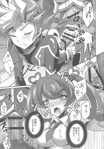 [Kaitou Yuuhi] FUTANARIHEROINE x HERO Fhentai - Page 36
