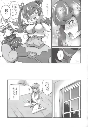 [Kaitou Yuuhi] FUTANARIHEROINE x HERO Fhentai - Page 38
