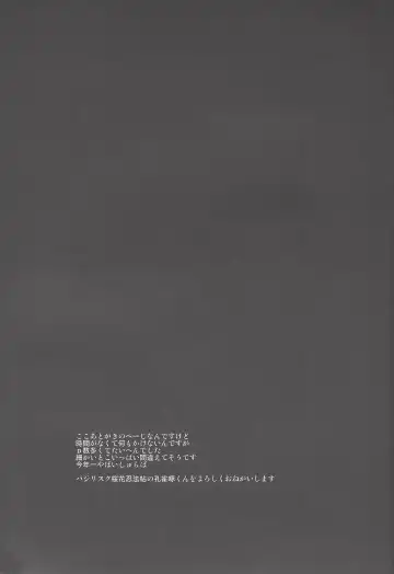 [Kaitou Yuuhi] FUTANARIHEROINE x HERO Fhentai - Page 39