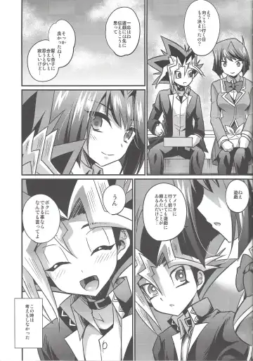 [Kaitou Yuuhi] FUTANARIHEROINE x HERO Fhentai - Page 4