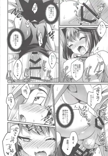 [Kaitou Yuuhi] FUTANARIHEROINE x HERO Fhentai - Page 7