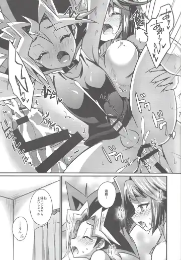 [Kaitou Yuuhi] FUTANARIHEROINE x HERO Fhentai - Page 8