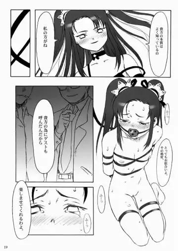 [Tsuji Takeshi] SACRIFICE Tsuji Takeshi Works Selection vol. 1 Fhentai - Page 19