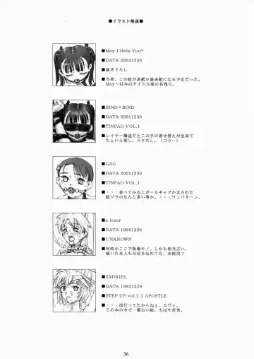 [Tsuji Takeshi] SACRIFICE Tsuji Takeshi Works Selection vol. 1 Fhentai - Page 36