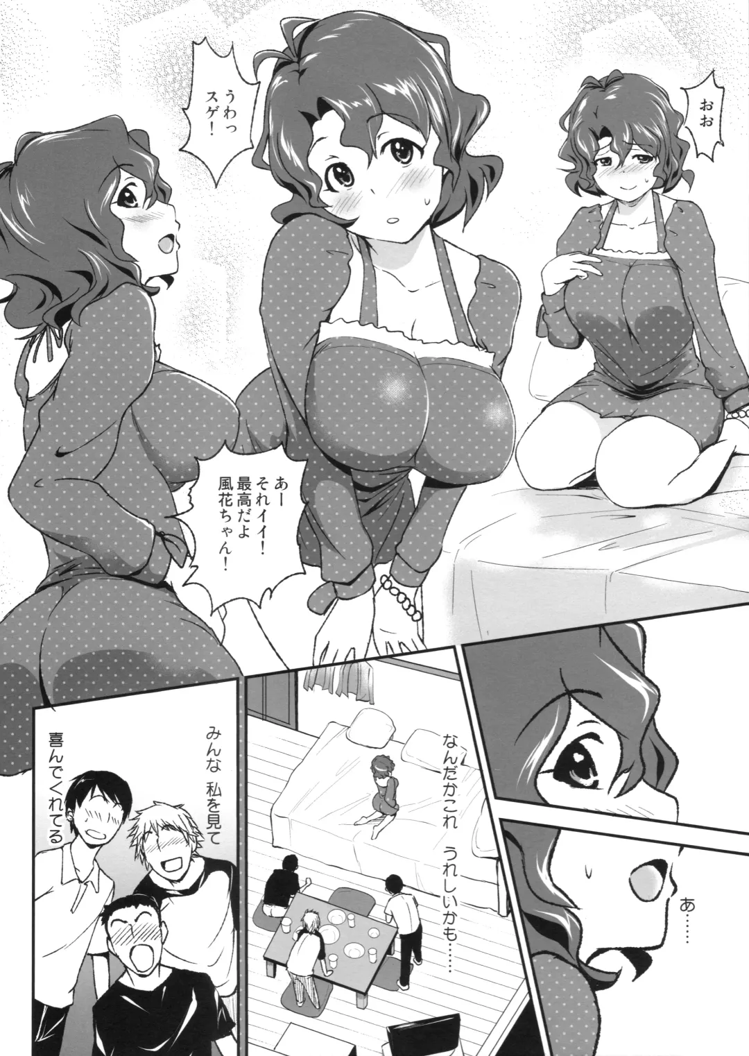 [Miduki Sho] Toyokawa Fuuka no Fan ga Fuemashita! Fhentai - Page 7