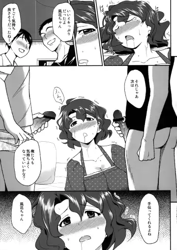 [Miduki Sho] Toyokawa Fuuka no Fan ga Fuemashita! Fhentai - Page 14