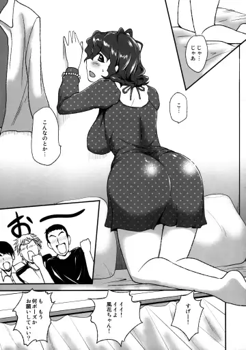 [Miduki Sho] Toyokawa Fuuka no Fan ga Fuemashita! Fhentai - Page 6