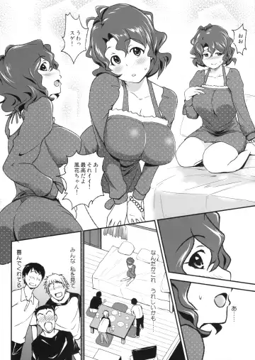 [Miduki Sho] Toyokawa Fuuka no Fan ga Fuemashita! Fhentai - Page 7