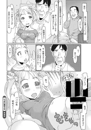 Little Girl Strike Vol. 1 Fhentai - Page 20