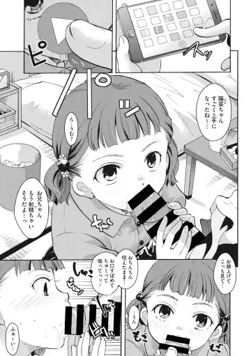 Little Girl Strike Vol. 1 Fhentai - Page 21