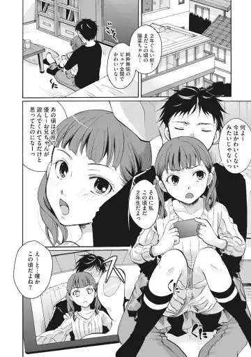 Little Girl Strike Vol. 1 Fhentai - Page 24