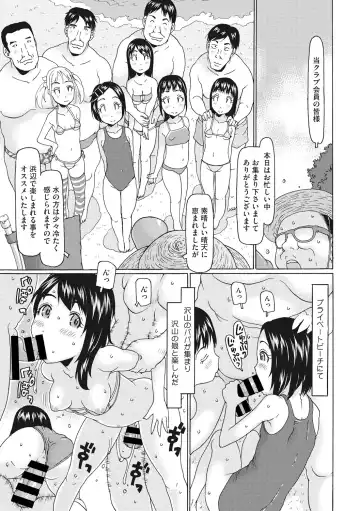 Little Girl Strike Vol. 1 Fhentai - Page 3