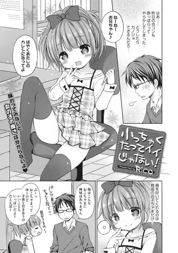 Little Girl Strike Vol. 1 Fhentai - Page 41