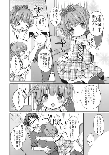 Little Girl Strike Vol. 1 Fhentai - Page 42