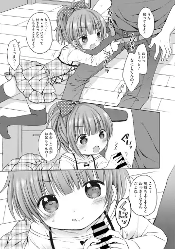 Little Girl Strike Vol. 1 Fhentai - Page 43