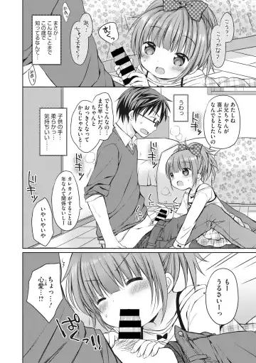 Little Girl Strike Vol. 1 Fhentai - Page 44