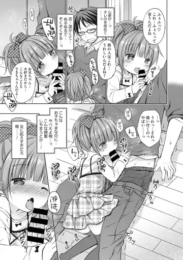 Little Girl Strike Vol. 1 Fhentai - Page 45