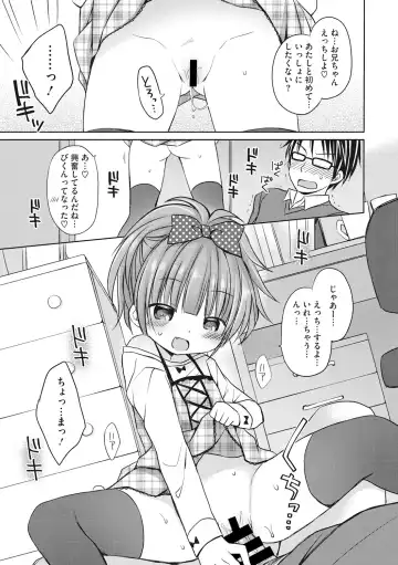 Little Girl Strike Vol. 1 Fhentai - Page 47