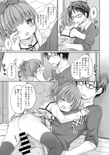 Little Girl Strike Vol. 1 Fhentai - Page 49