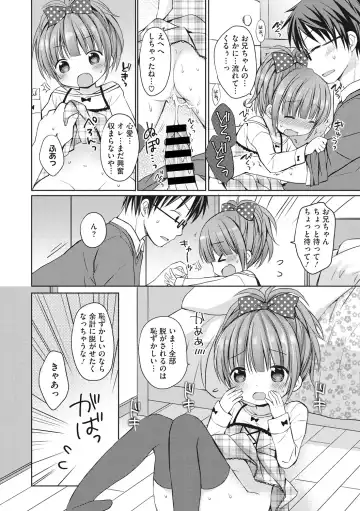 Little Girl Strike Vol. 1 Fhentai - Page 52