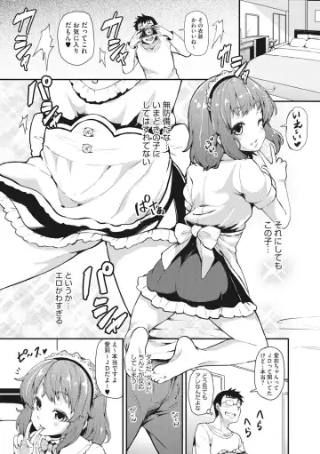 Little Girl Strike Vol. 1 Fhentai - Page 62