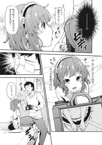 Little Girl Strike Vol. 1 Fhentai - Page 63