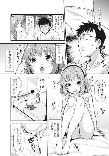 Little Girl Strike Vol. 1 Fhentai - Page 66